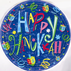 Hanukkah Fun Cups - 9 oz.